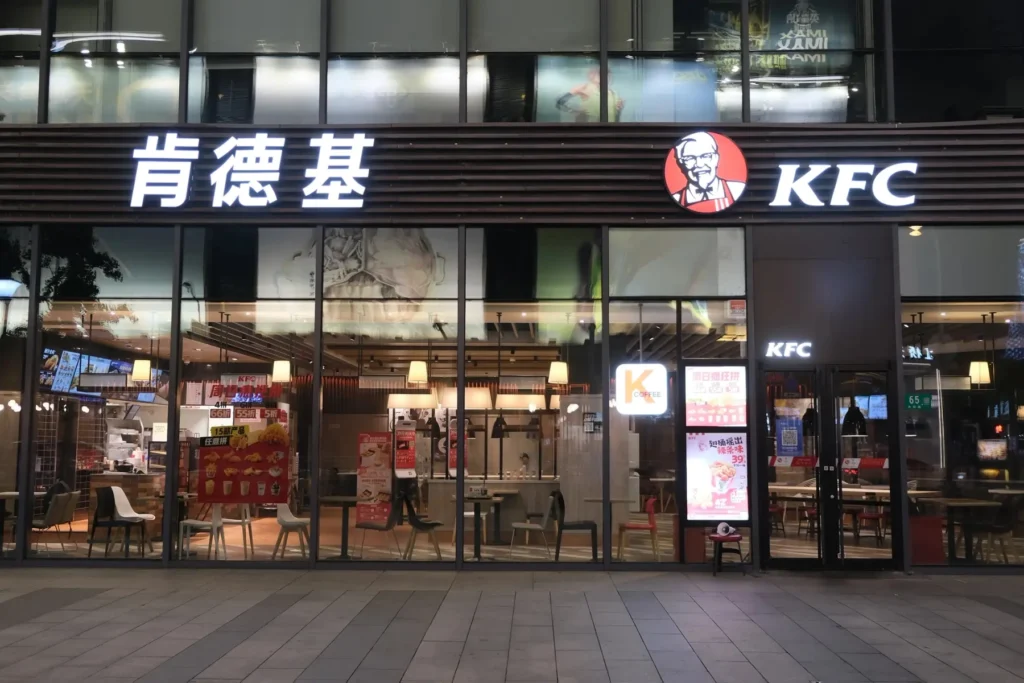KFC FRANCHISE