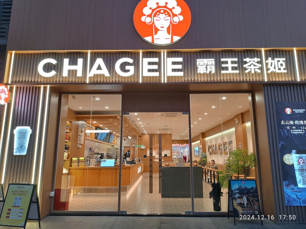 CHAGEE Targets Japan and South Korea in Bold Asia Expansion