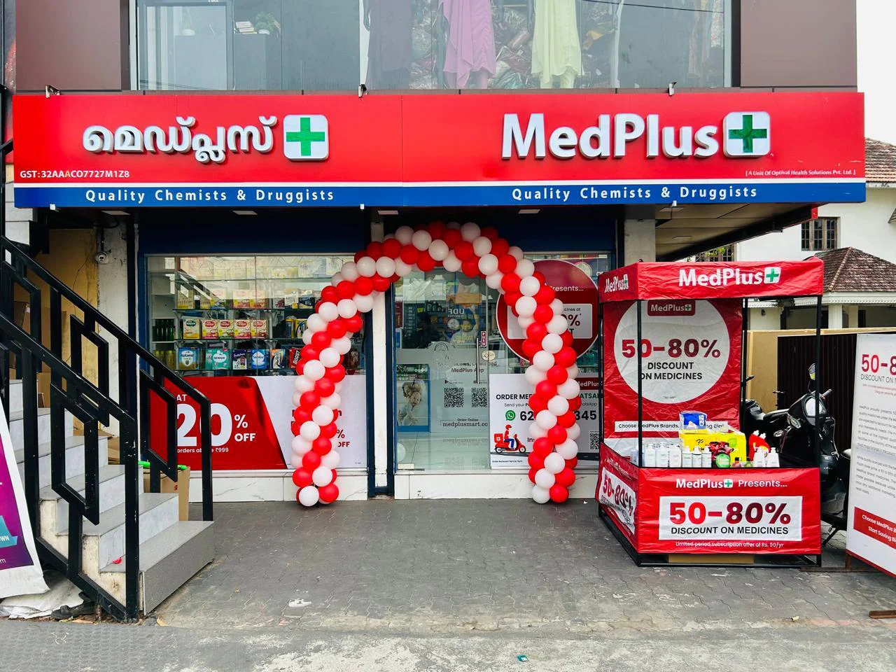 MedPlus Franchise: Your Gateway to the Pharmaceutical Business - Star ...