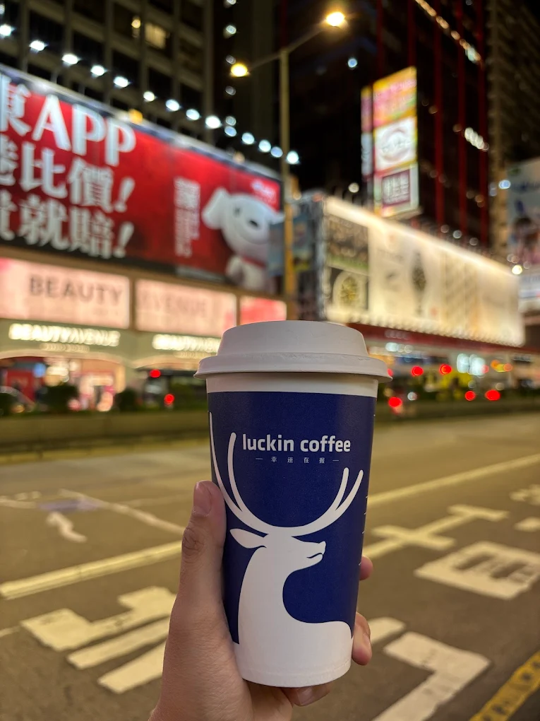Luckin Coffee Franchise