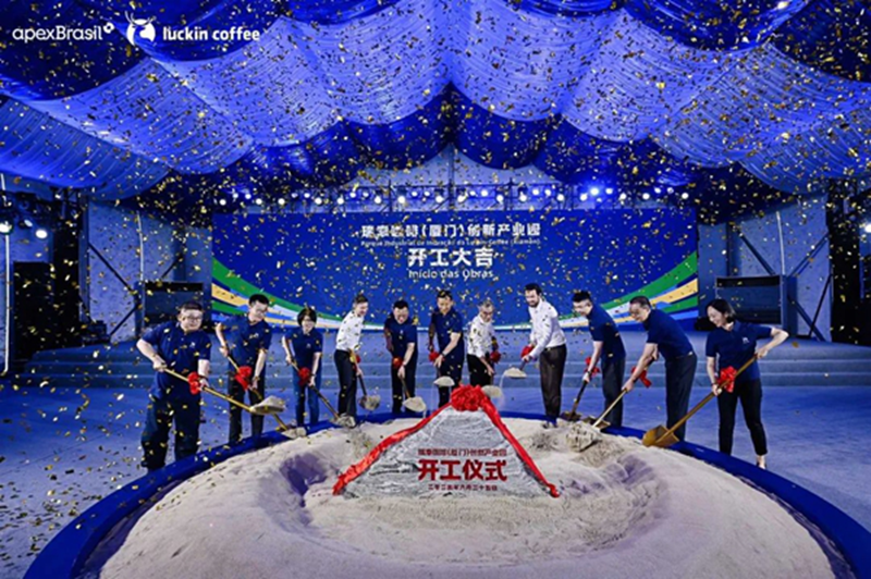 Luckin Coffee Breaks Ground on China’s Largest Coffee Roasting Plant in Xiamen